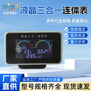 LCD üçü-birində su temperaturu, gərginlik, yağ təzyiqi ölçən, Pajero LCD
