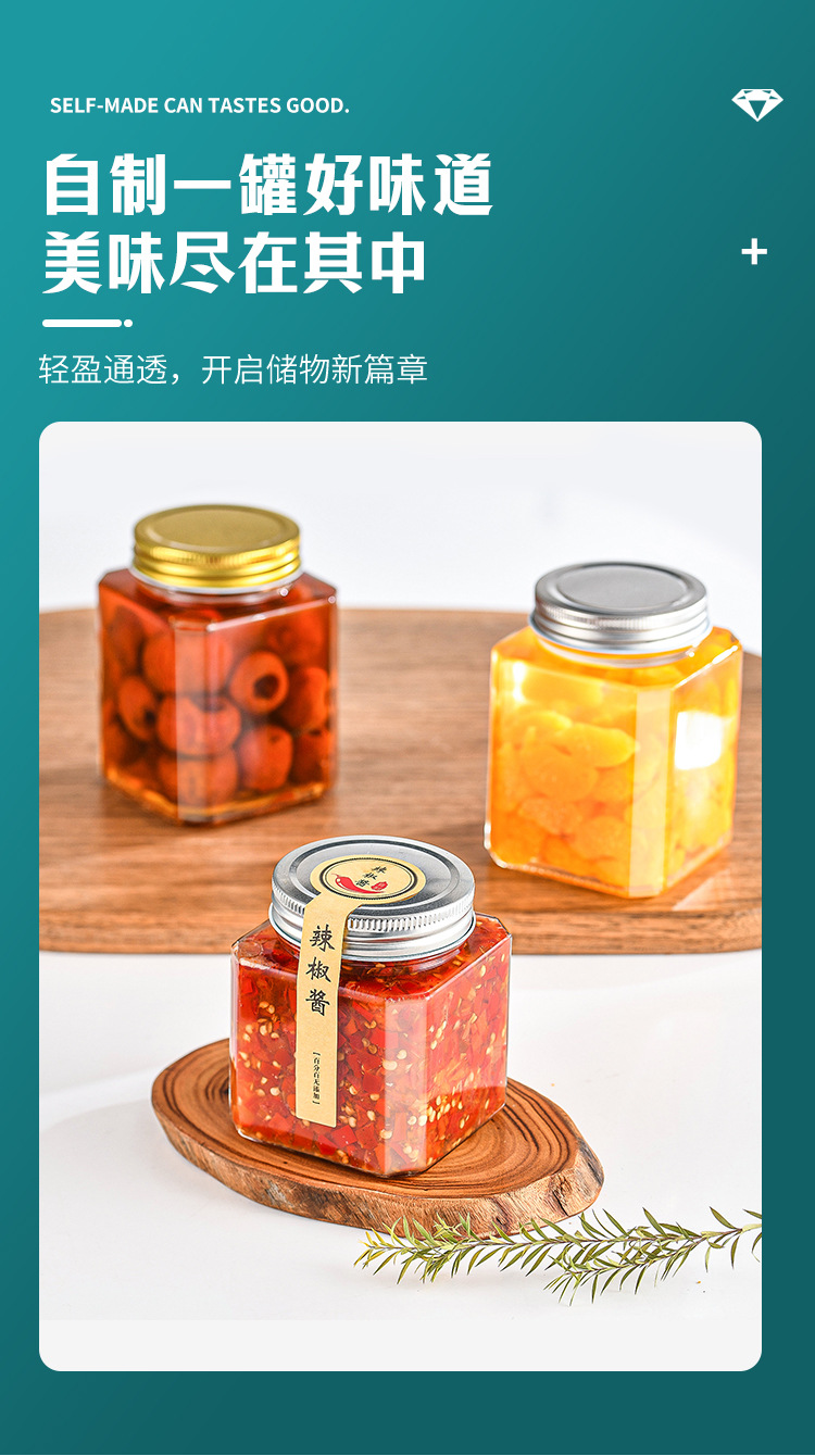 500ml蜂蜜玻璃罐批发价格