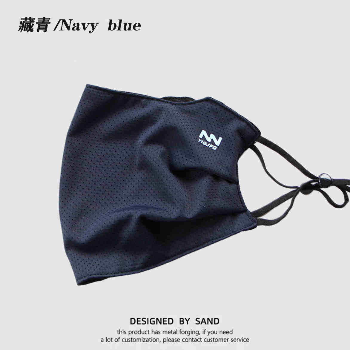 Sunscreen Mask Driving Sunshade Mask Men's Summer Breathable Riding Thin Ice Silk Eye Protection Anti-ultraviolet Mountain Climbing