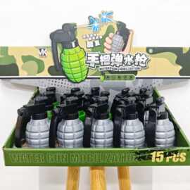 手榴弹水枪大作战夏季儿童互动户外水仗电玩城积分兑换展示盒批发