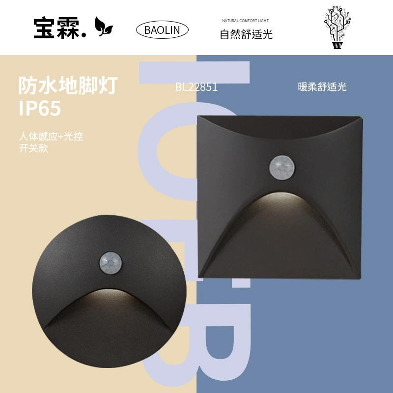 2285 человек индукционный напольные светильники наружные водонепроницаемые настенные светильники для домашнего коридора