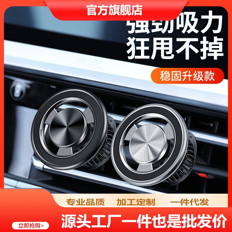 2022 new air outlet ring air outlet GM square air outlet snap-in car mobile phone holder 2022 new air outlet ring air outlet GM square air outlet snap-in car mobile phone holder