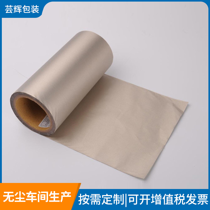 Dongguan wholesale Nanometer Conductive fabric tape ultrathin RFID electromagnetism Radiation protection mobile phone signal Shield Die