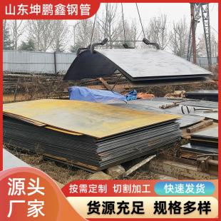 Q235B䓰�F؛ Q355B䓰�16MN�i��Ҏ�����ɽ�|䓰��и�