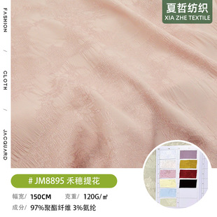 JM8895  ��������ỨȾɫ���Y���h������ѝȹͯ�b�ҾӰl���