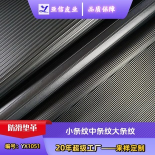 Ƥ�﹤�SPVC�l�y0.8-1.0���Ӵ�С�Зl�y����ᘿ��װ����׺�ɫ�F؛