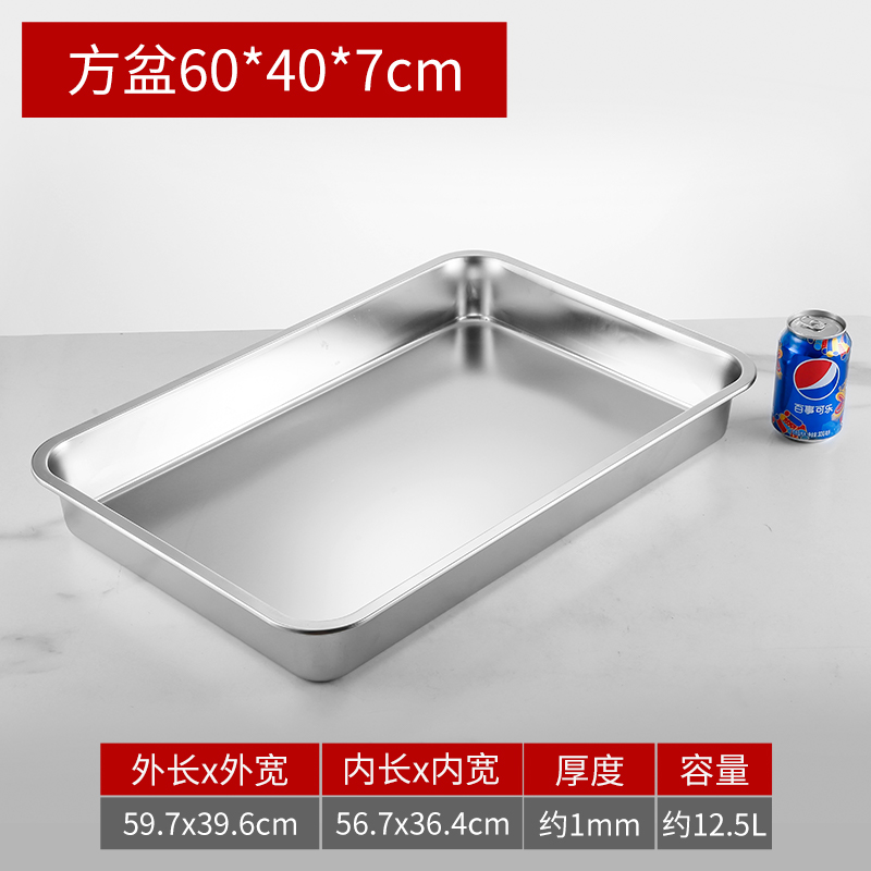 <<60*40*7cm 평평한 바닥>>