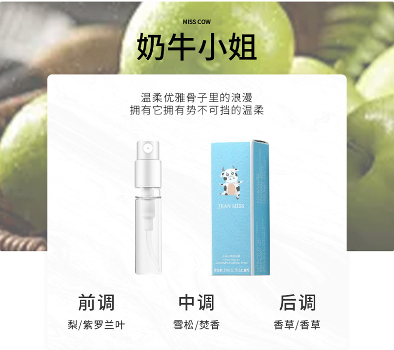试管香水942.jpg