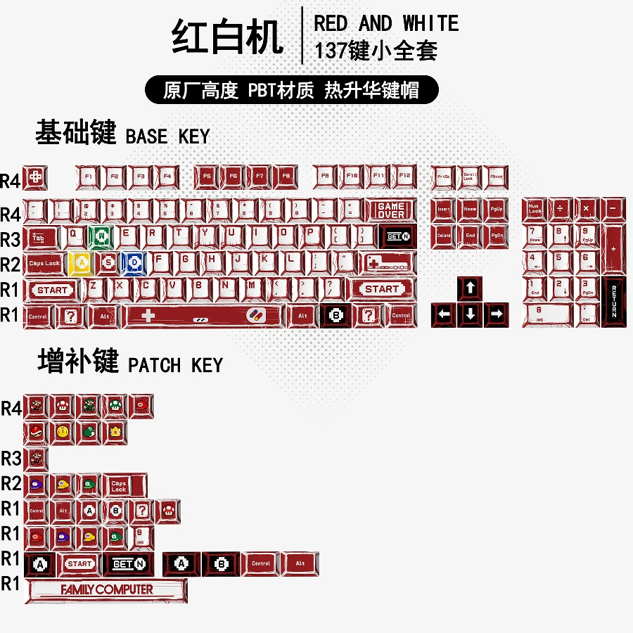 Набор колпачков для клавиш, 136–137 PBT Cherry-Profile, полная пятигранная печать по краям