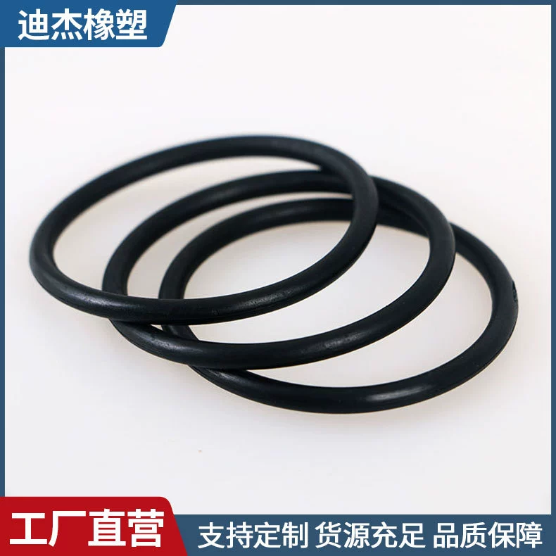 Шаньдун резиновое уплотнительное кольцо завод прямые поставки водонепроницаемый уплотнительное кольцо уплотнение масла Фтор резиновое кольцо колодки оптовая цена