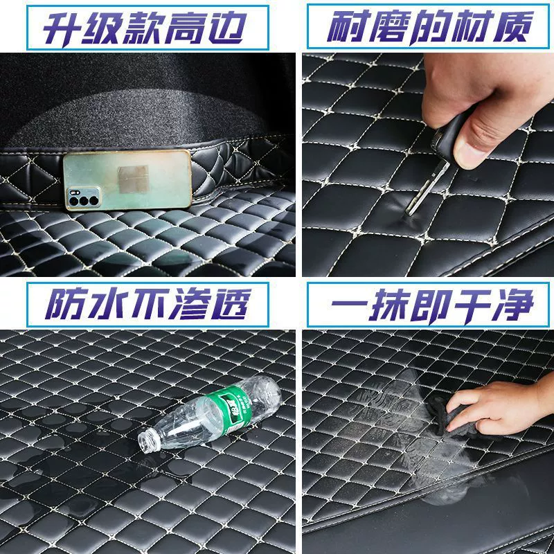 [适用奇瑞捷途x70PLUS/X90/X70大圣后备箱垫X70M/X70S/X95尾箱垫子]
