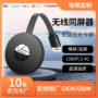 无线跨境高清wifi推送宝