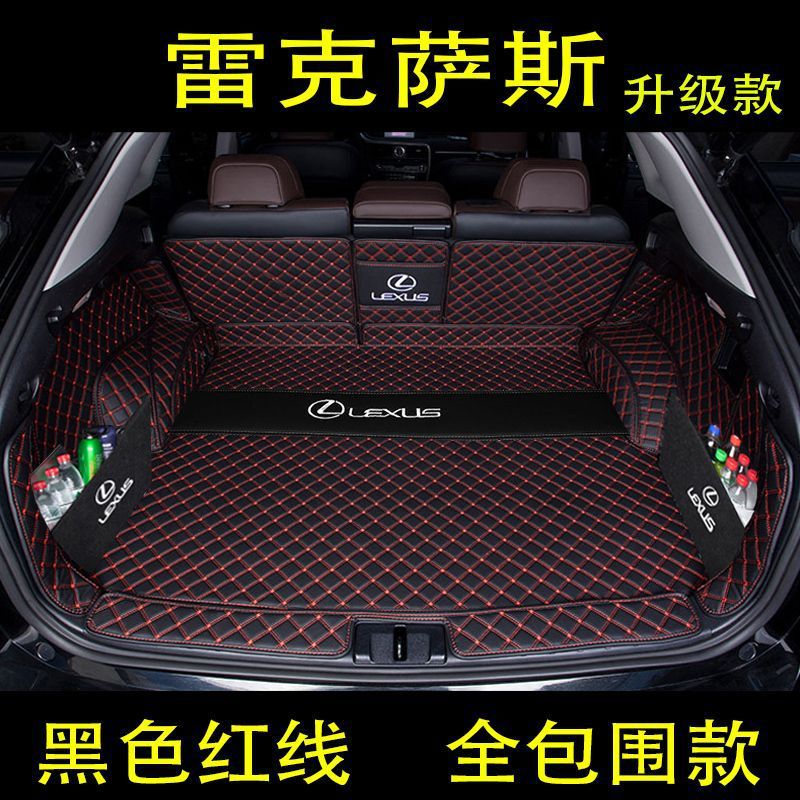 Suitable for Lexus Surrounding NXRX Trunk Mat CT200t300UX260h Trunk Mat RZ450350H