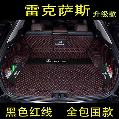 Trunk Mat, Mat CT200t300UX260h Trunk - black-red-line-all-inclusive-thickened-free-bucket-baffle-16-22-rx-five-seats