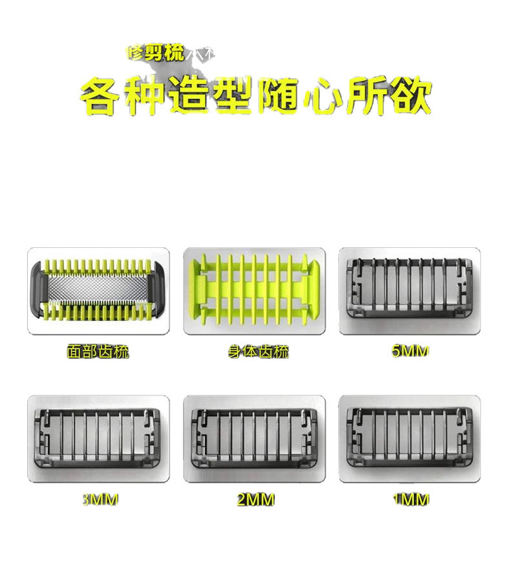 フィリップス位置決めキャリパー小型 T ナイフシェーバー 2533 QP210/50 2523 2520 6520 に適しています。|undefined