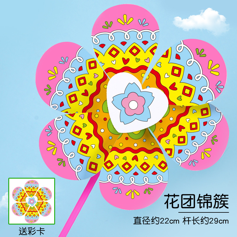 空白絵画風車子供手描きdiy手作り材料バッグ幼稚園落書き塗装屋外玩具|undefined