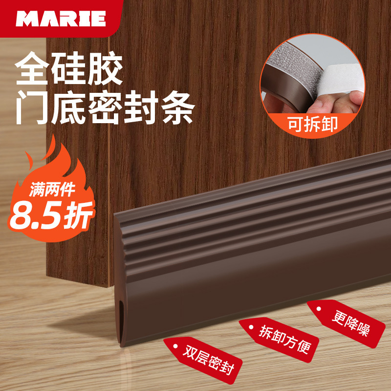 Door Seam Sealing Strip Wind-proof Strip Silicone Room Door Bottom Sound Insulation Strip Artifact for Anti-theft Door Special Bottom Seam