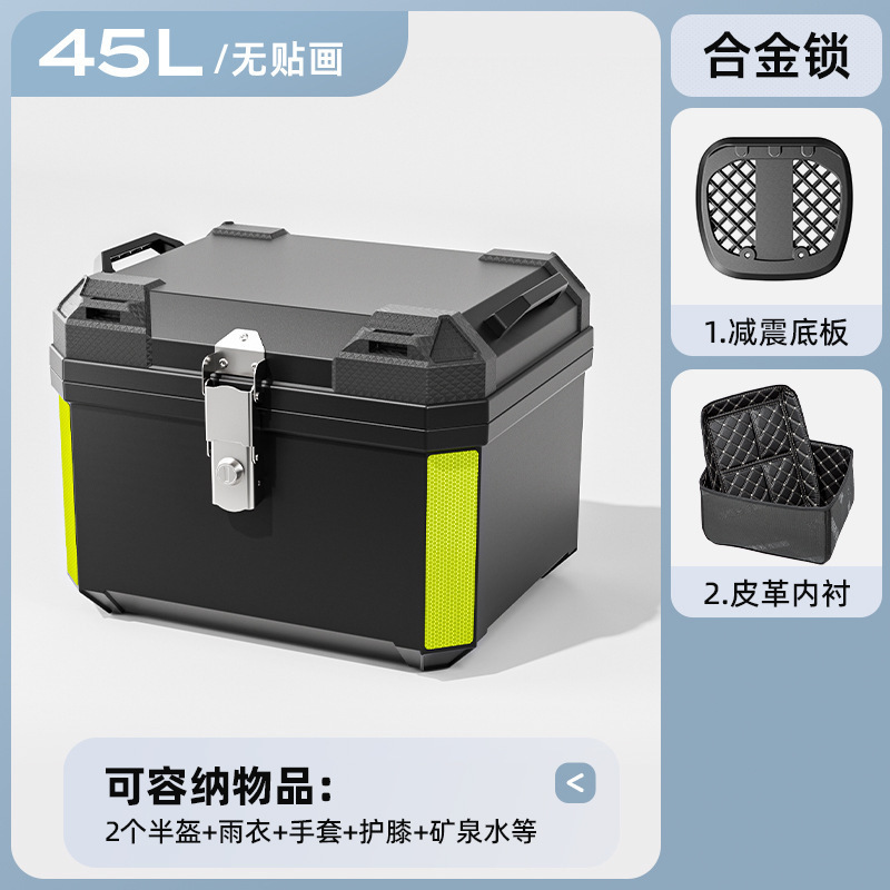 Caja de herramientas de almacenamiento de pedal de automóvil eléctrico de motocicleta de gran capacidad de automóvil de batería