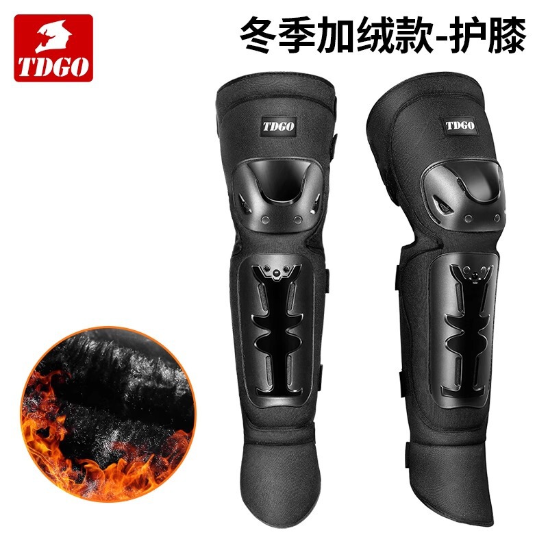 护膝摩托车冬季老寒腿保暖护具骑行挡风防寒电动车骑车专用护肘男|undefined