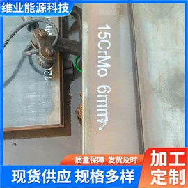 低合金中板;压力容器板;耐腐蚀结构钢