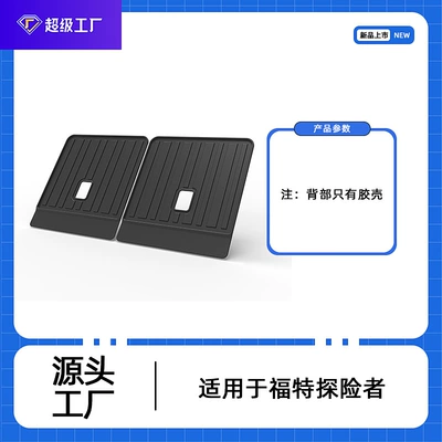 Trunk Mat, Suitable for Ford Escape - 20-23-explorer-six-seats-and-seven-seats-backrest-cushion-applicable-to-only-the-plastic-shell-on-the-back-of-the-seat-tpe-material-waterproof-bag-rolled-up-for-delivery
