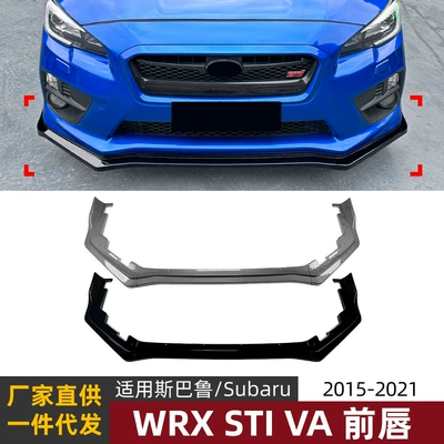 Subaru WRX STI VA – Big Surrounded for Subaru Subaru