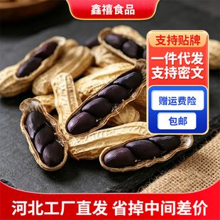 ��Ϻڻ���ԭζ�����L�����b ���l���l��������خa�L���ڻ���