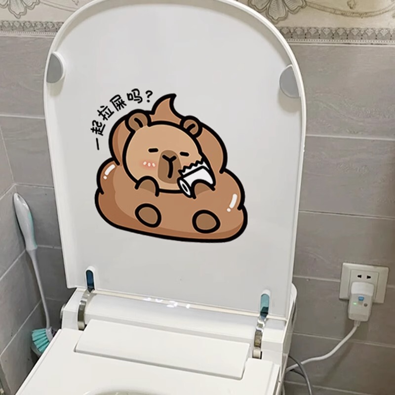 カピバラ便器シール家庭用トイレ便器貼り絵防水フィルム風呂飾り貼り絵|undefined