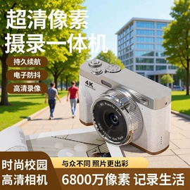 普通数码相机;运动摄影机;数码摄像机