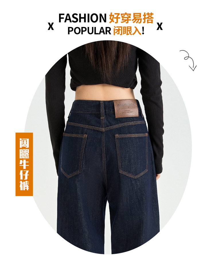 Quần jean nữ ống đứng cạp cao lót lông cừu màu xanh denim, form suông tôn dáng — Kiểu dài màu xanh đậm, Màu xanh đậm chín điểm, Màu xanh đậm kéo dài, Kiểu dài nhung dày màu xanh đậm chi tiết 13