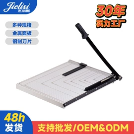 裁纸刀;看书架;其他收纳用品