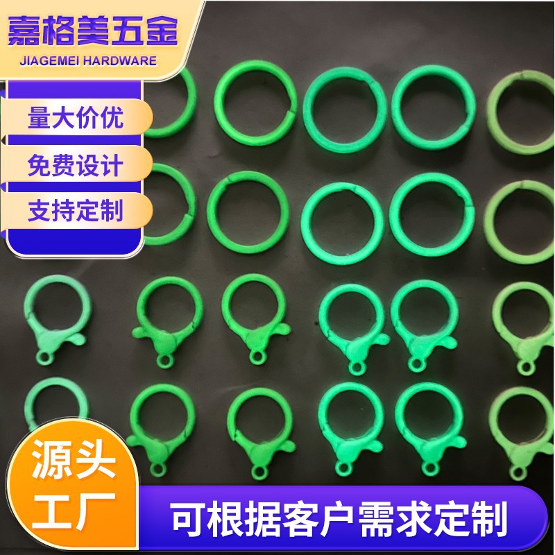 夜光细闪钥匙扣多巴胺ins卡通少女心学生书包挂饰配件玩偶挂扣