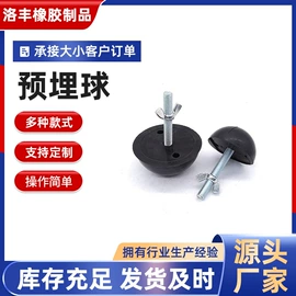 工业橡胶;PVC再生料;缓冲垫