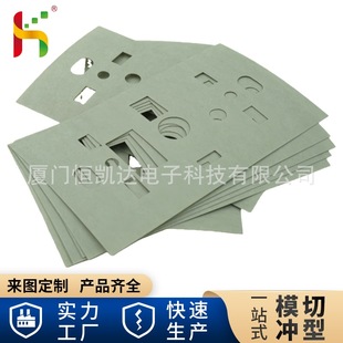 �S�ҹ��������� ��ͼ� ���z��ճ������ȼUL94-V0�������^���|Ƭ