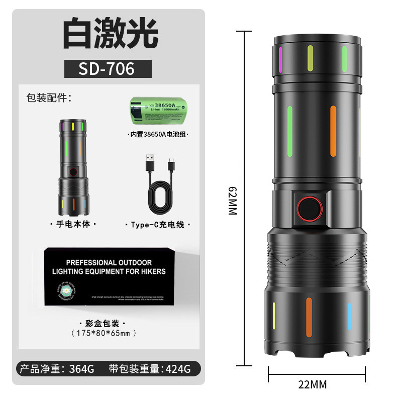 Transfronterizo nuevo zoom telescópico luz intensa láser blanco de largo alcance con banda fluorescente antorcha de carga de aleación de aluminio de larga duración