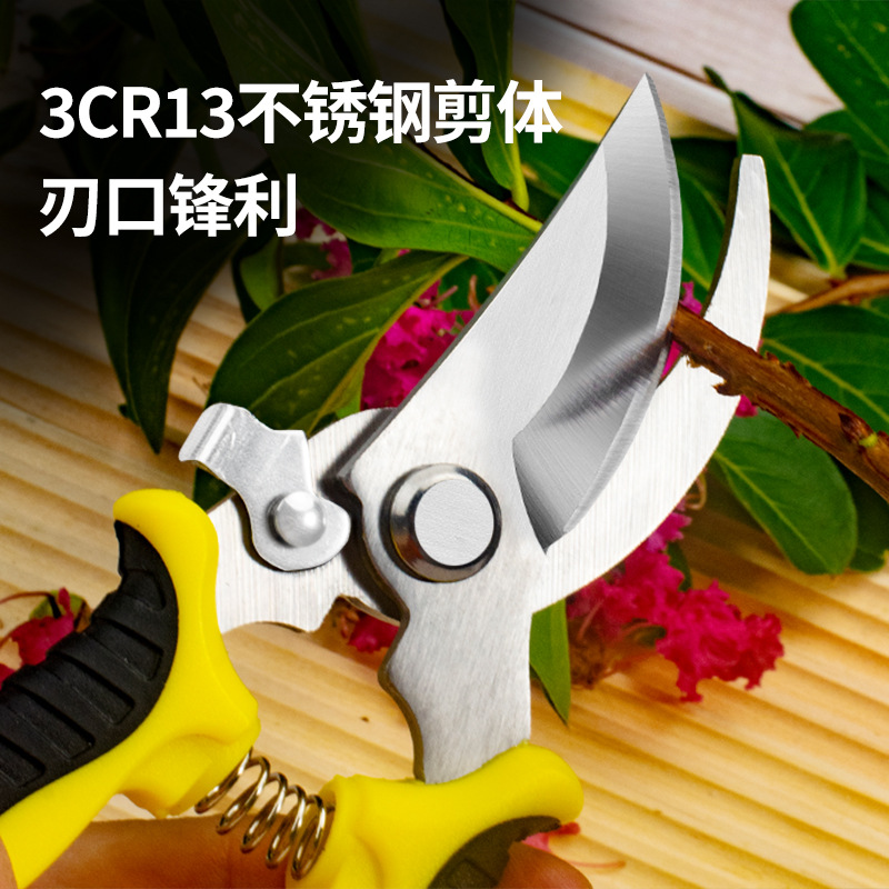 批发多功能剪刀家用修枝神器加厚不锈9钢花匠园丁摘果专用修枝剪
