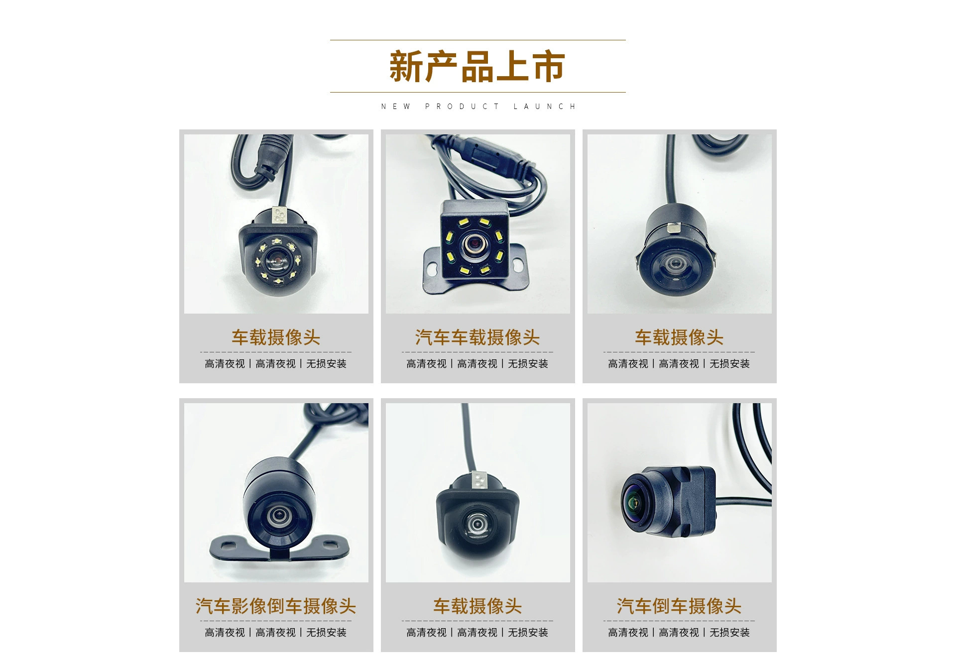 Cross-Border Automotive Camera Ccd Reversing Image Led High-Definition Cvbs Rear View Camera Car Camera