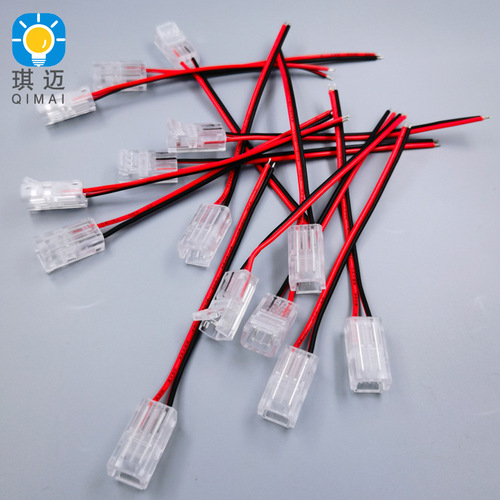 Low-voltage light strip replaceable solderless connectors LED components COB clips crystal connectors no dark areas adapter connection plug