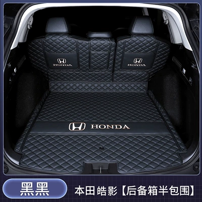 Trunk Mat, Suitable for 20-26 Honda - semi-enclosed-pure-black-v-exquisite-car-logo-honda-breeze2023-2026-fuel-powered-five-seater