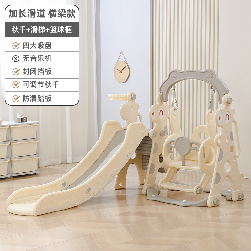 子供用ブランコ屋内家庭用キリンスライドブランコ小型ファミリースライド屋内家庭用コンビネーションスライド|undefined