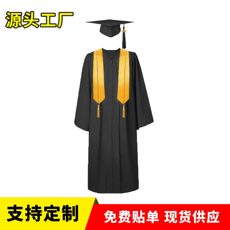 美式大学生学士服学位服成人毕业礼服套装博士硕士服跨境厂家专供