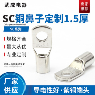 �Q���~�����~����1.5��T2���~SC25-8���~�Ӿ������~����