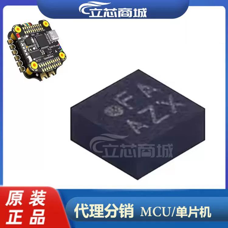 Пакет BMA400 LGA12 трехосный акселерометр гироскоп Датчик ускорения BOSCH