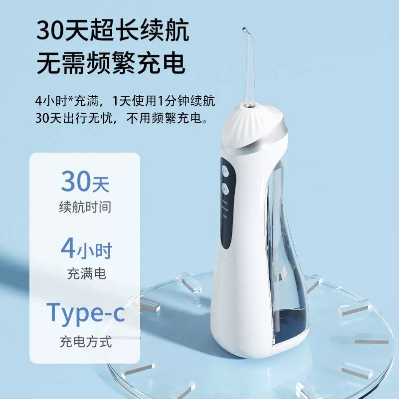 新款电动冲牙器便携式洗牙器智能口腔牙齿清洁机跨境脉冲水牙线