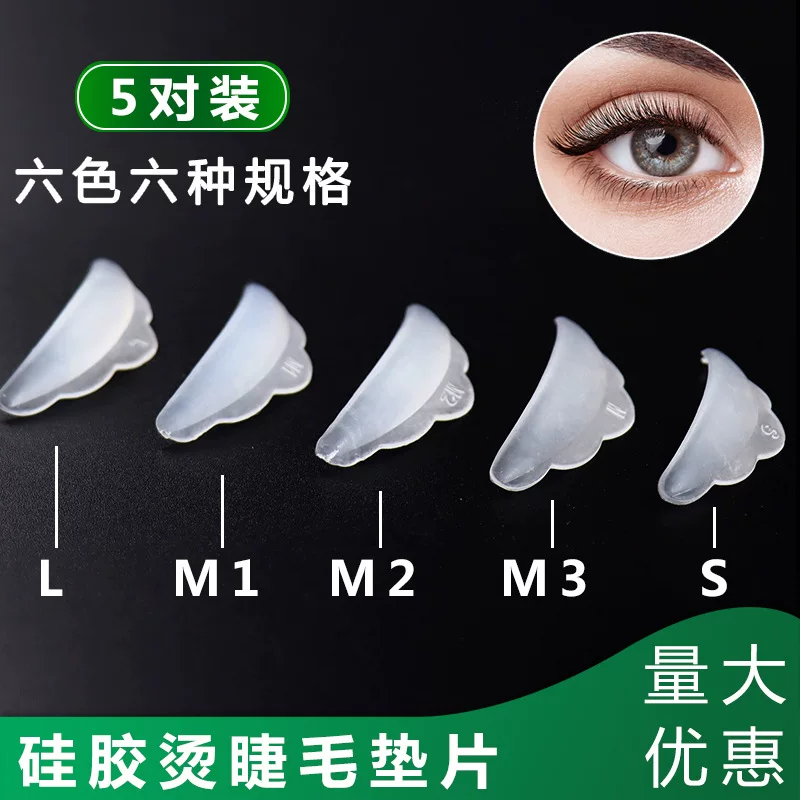 Silicone pad for eyelashes, false eyelashes, (Cross-border trading), styling, anti-scald