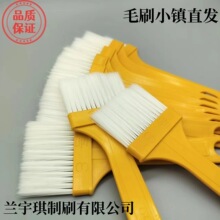 ���l��ˢ����ë�͸ߜؼ���ʳƷ���決����ˢ����ˢ���