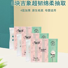 �鼈���伈�����l���ô����������������ͽ����ճ��üӺ񳬻���