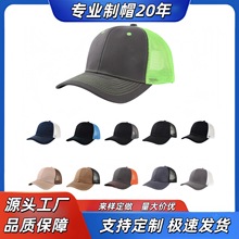 厂家现货理查德网孔空白棒球帽四季可调节透气遮阳迷彩防晒帽