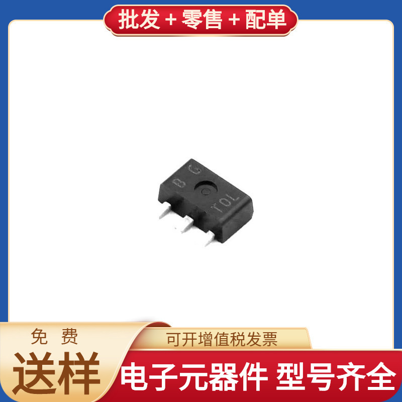 2Sb1124T-Td-E Sot-89-3 Pnp 50V 2A Nsi1300D25-Dswvr Clrc66301