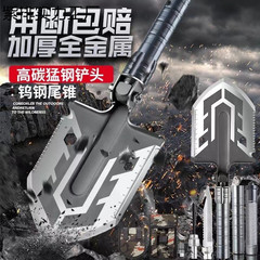 軍事シャベル マンガン鋼 キャンプ エンジニアシャベル 小型シャベル 多機能ツール アウトドア